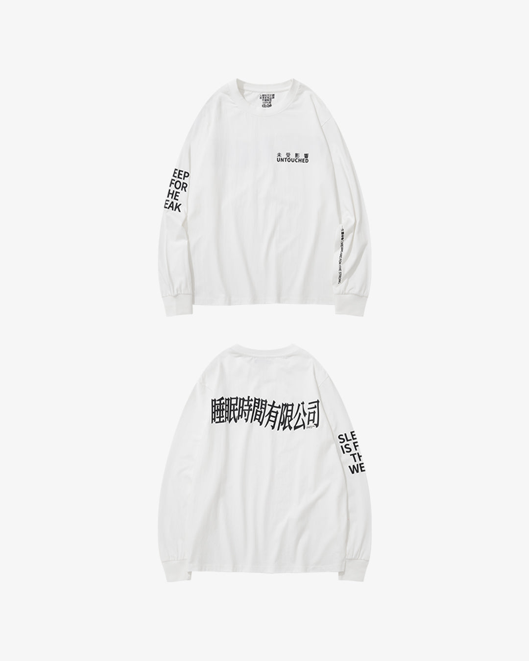 AW2306 | 睡眠時間有限公司 / LS TEE