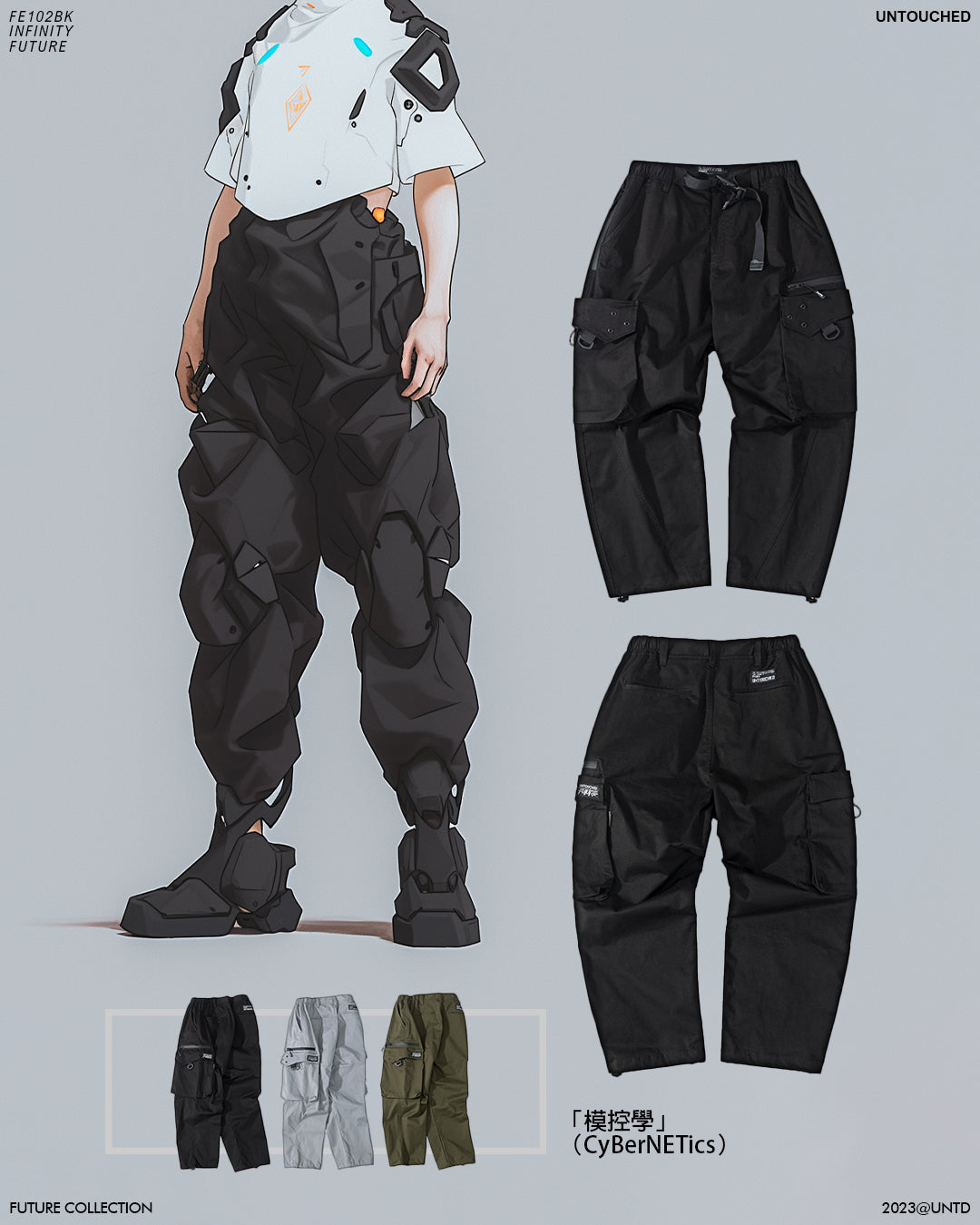 FE102BK | INFINITY | FUTURE ONE