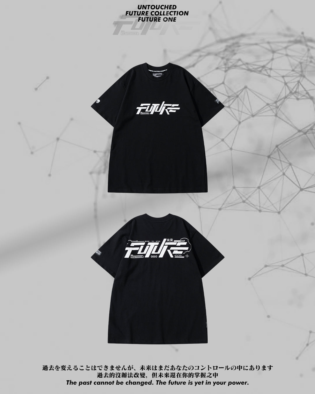 FE201BK | FUTURE | FUTURE ONE