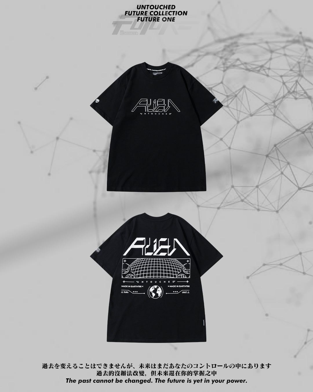 FE202BK | ALIEN | FUTURE ONE
