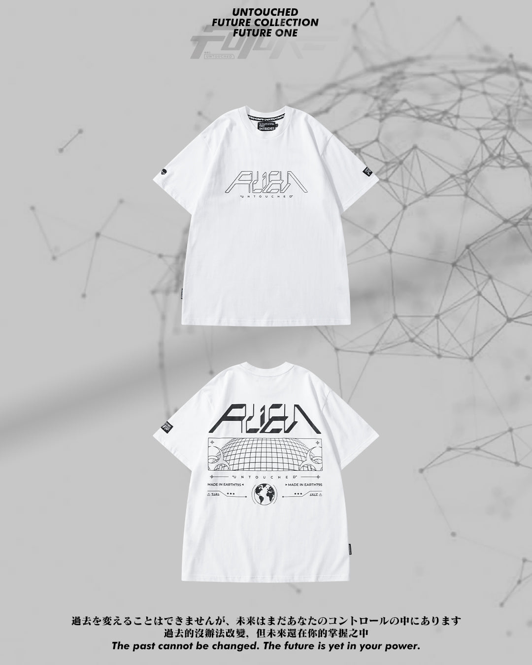 FE202WH | ALIEN | FUTURE ONE