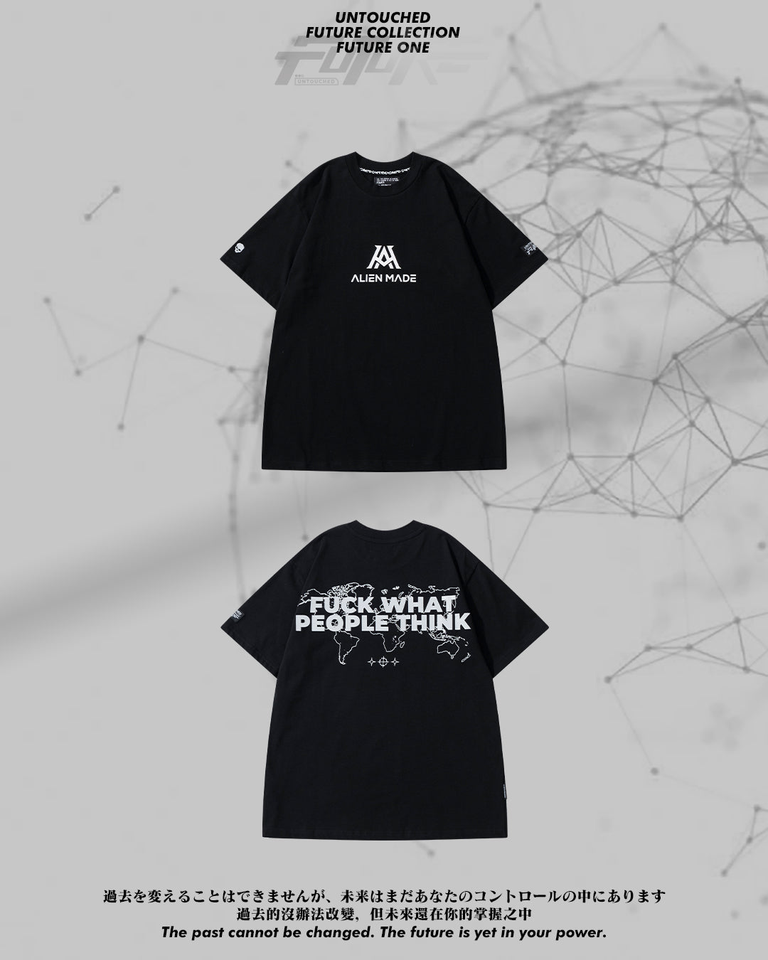 FE203BK | FUCKWHATPEOPLETHINK | FUTURE ONE