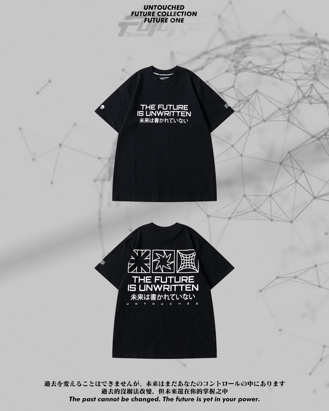 FE204BK | THE FUTURE IS UNWRITTEN | FUTURE ONE
