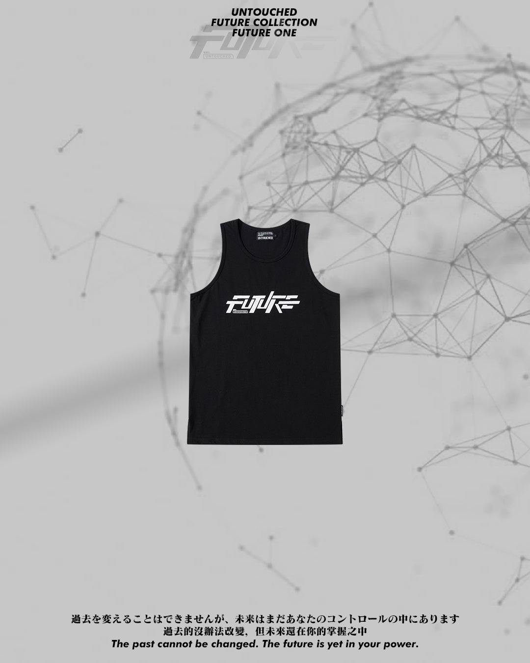 FE205BK | FUTURE | FUTURE ONE