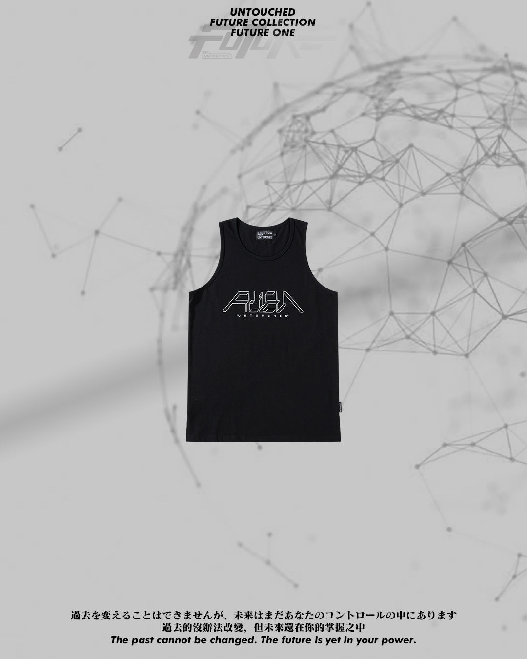 FE206BK | ALIEN | FUTURE ONE