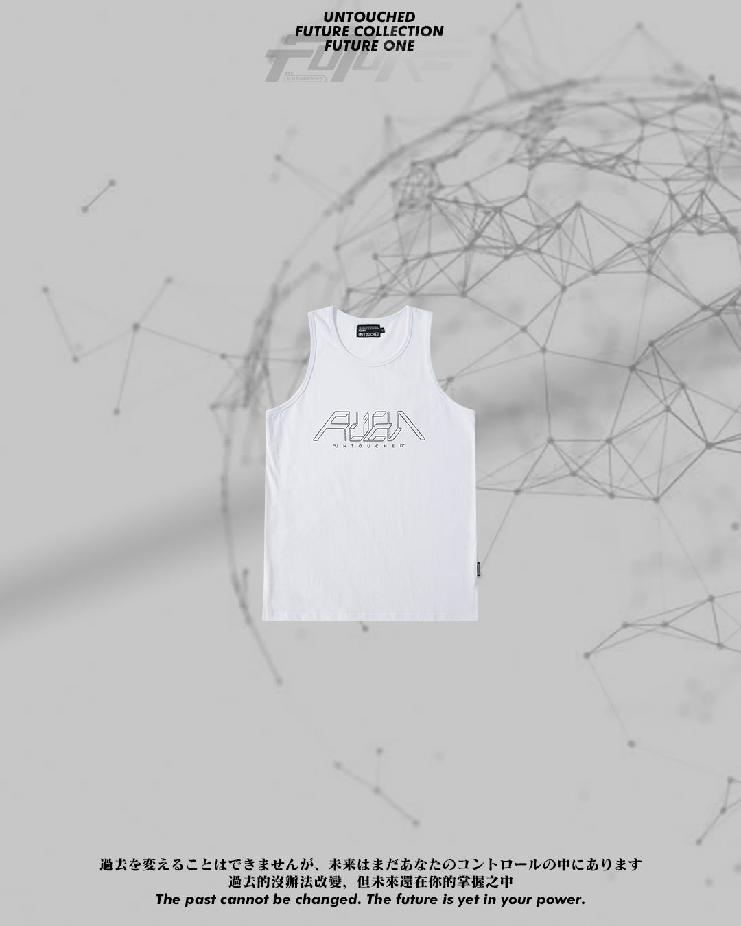 FE206WH | ALIEN | FUTURE ONE