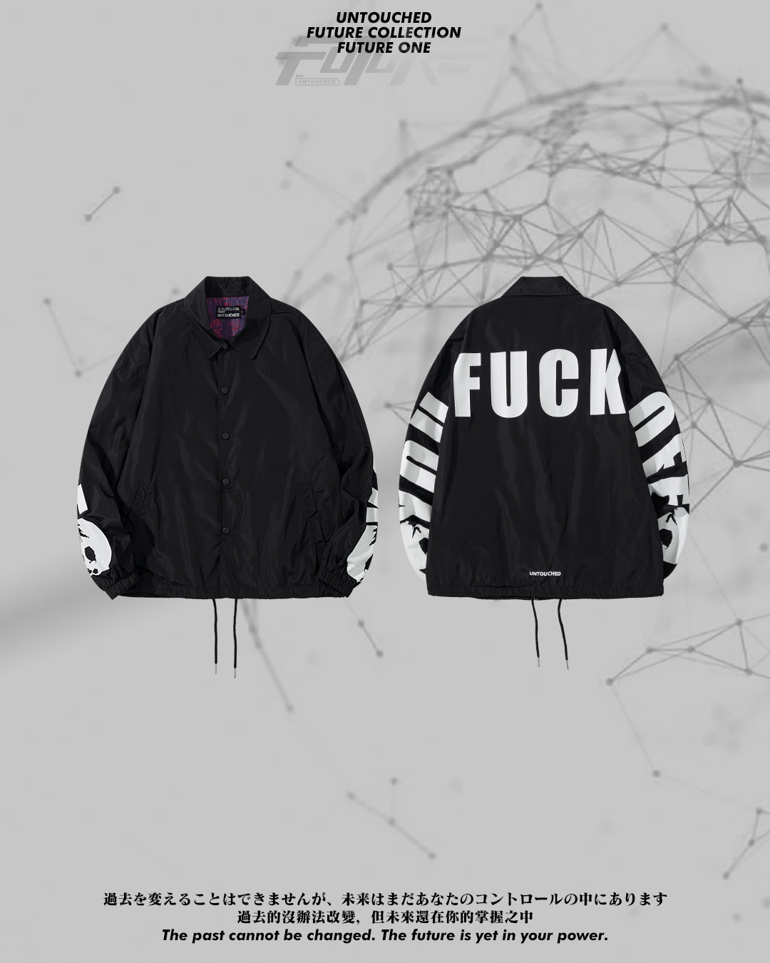 FE301BK | UFO | FUTURE ONE