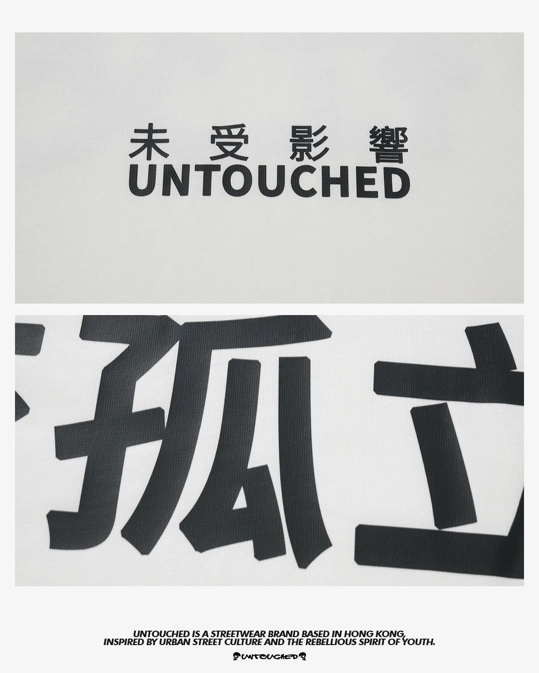 社交孤立 SS TEE