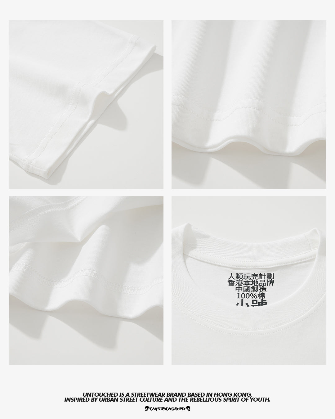 社交孤立 SS TEE