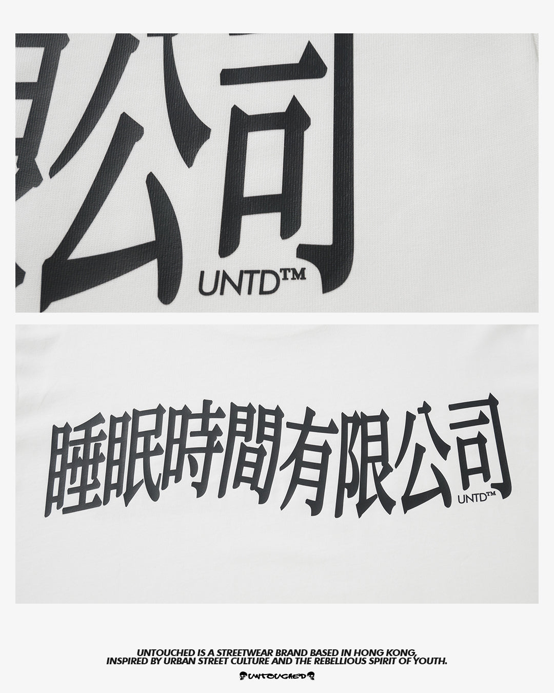 SS2406WH | 睡眠時間有限公司 / TEE