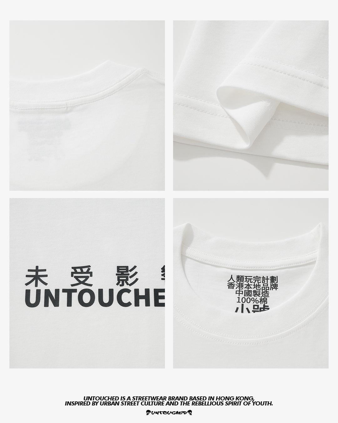 SS2406WH | 睡眠時間有限公司 / TEE