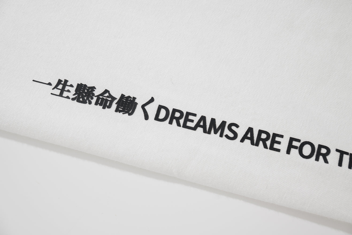 AW2306 | 睡眠時間有限公司 / LS TEE