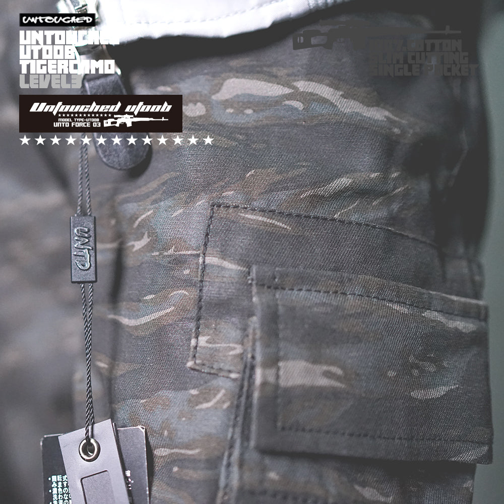 UT00BT3 | ARMY JOGGERS - 2POCKETS-JOGGERS-UNTOUCHED UNITED