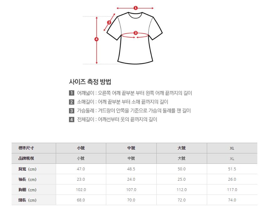 SPAO×龍珠-TEE-UNTOUCHED UNITED