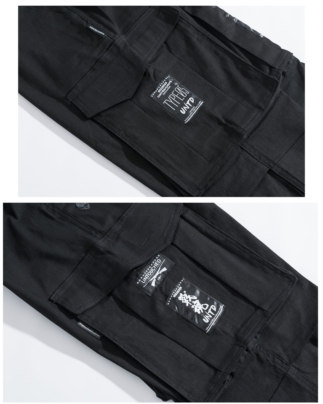 UT066SBK | M65 FIELD PANTS / WAR TYPE-PANTS-UNTOUCHED UNITED