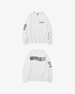 AW2306 | 睡眠時間有限公司 / LONG TEE
