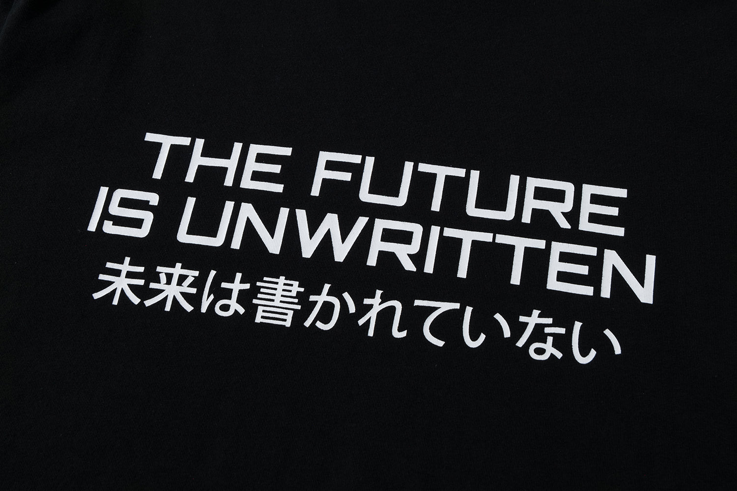 FE204BK | THE FUTURE IS UNWRITTEN | FUTURE